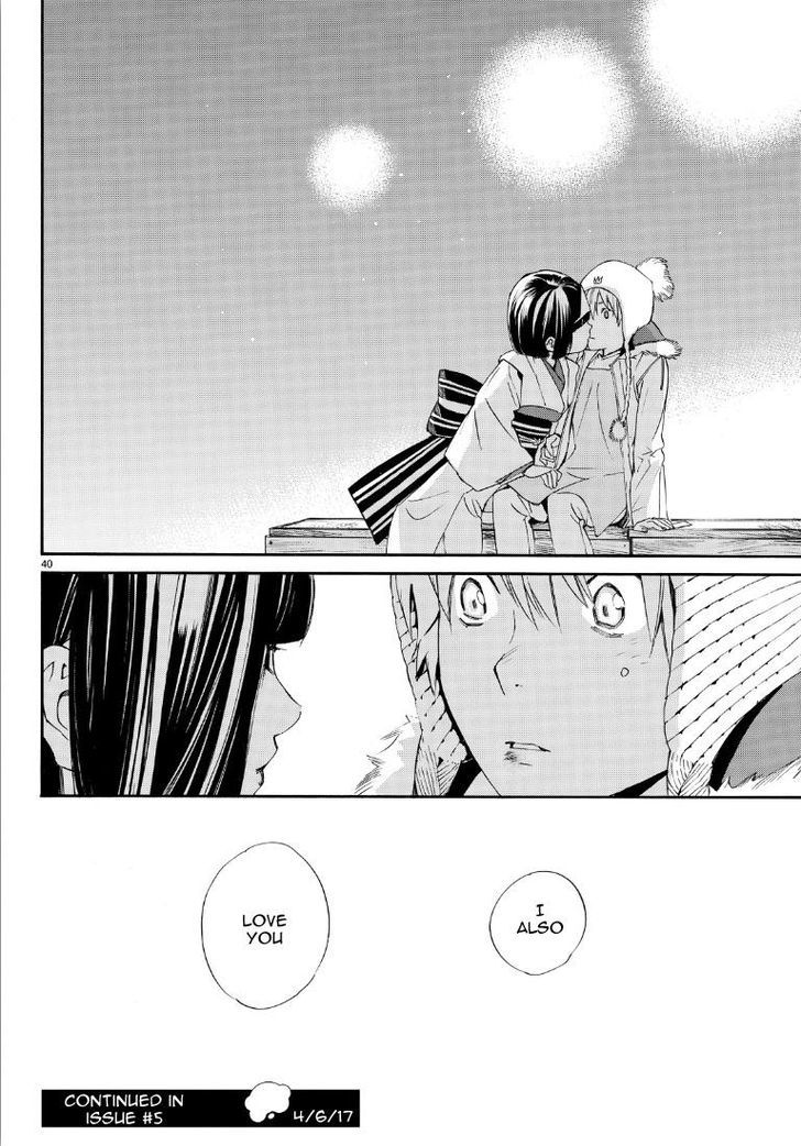 Read Noragami EN Manga Online