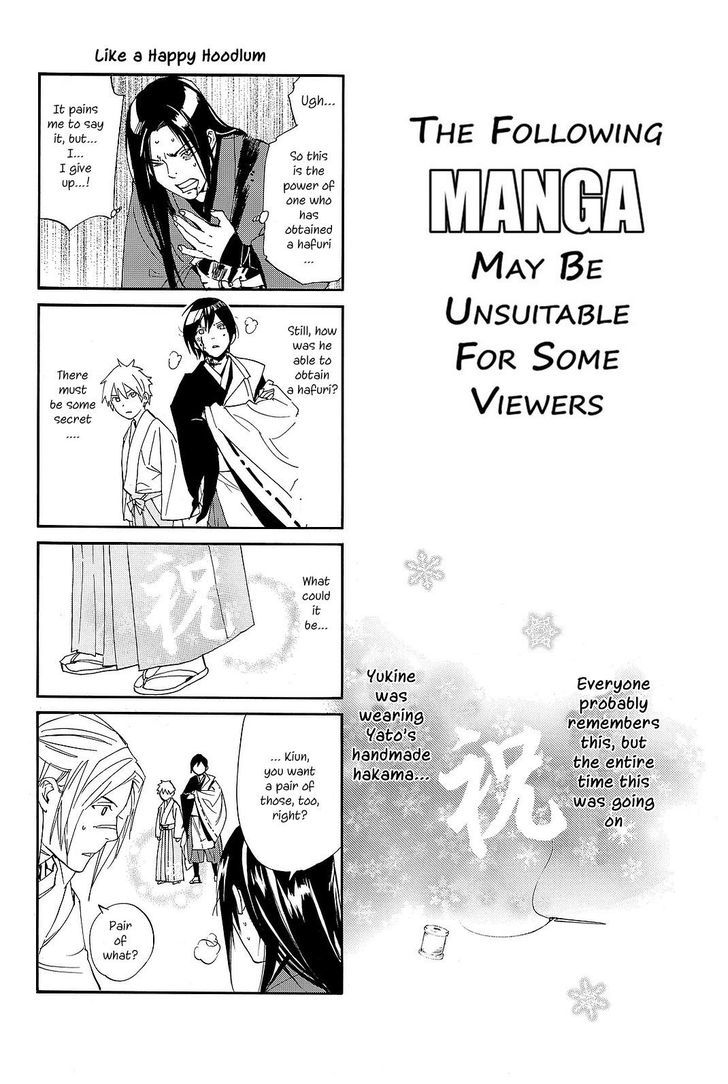 Read Noragami EN Manga Online