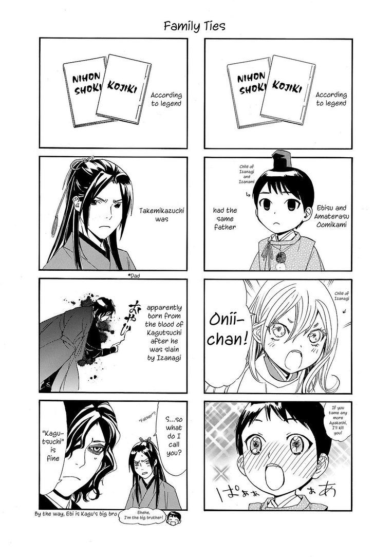 Read Noragami EN Manga Online