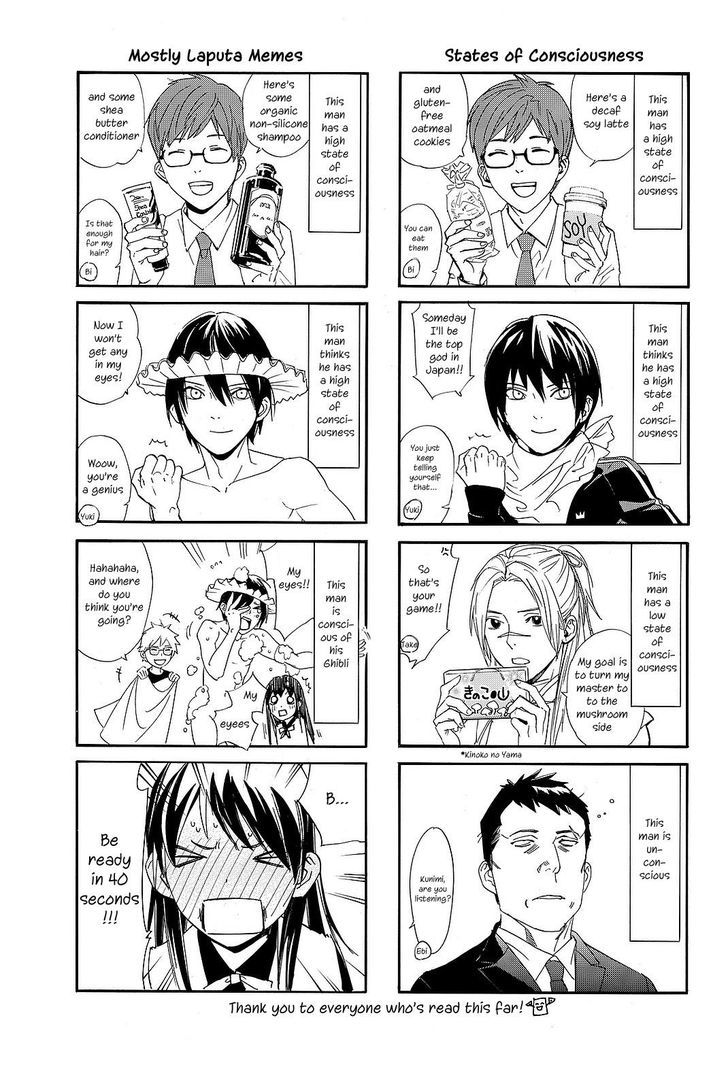 Read Noragami EN Manga Online