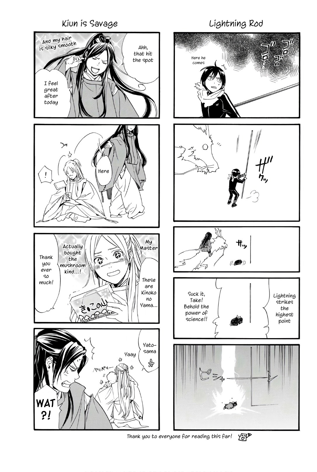 Read Noragami EN Manga Online