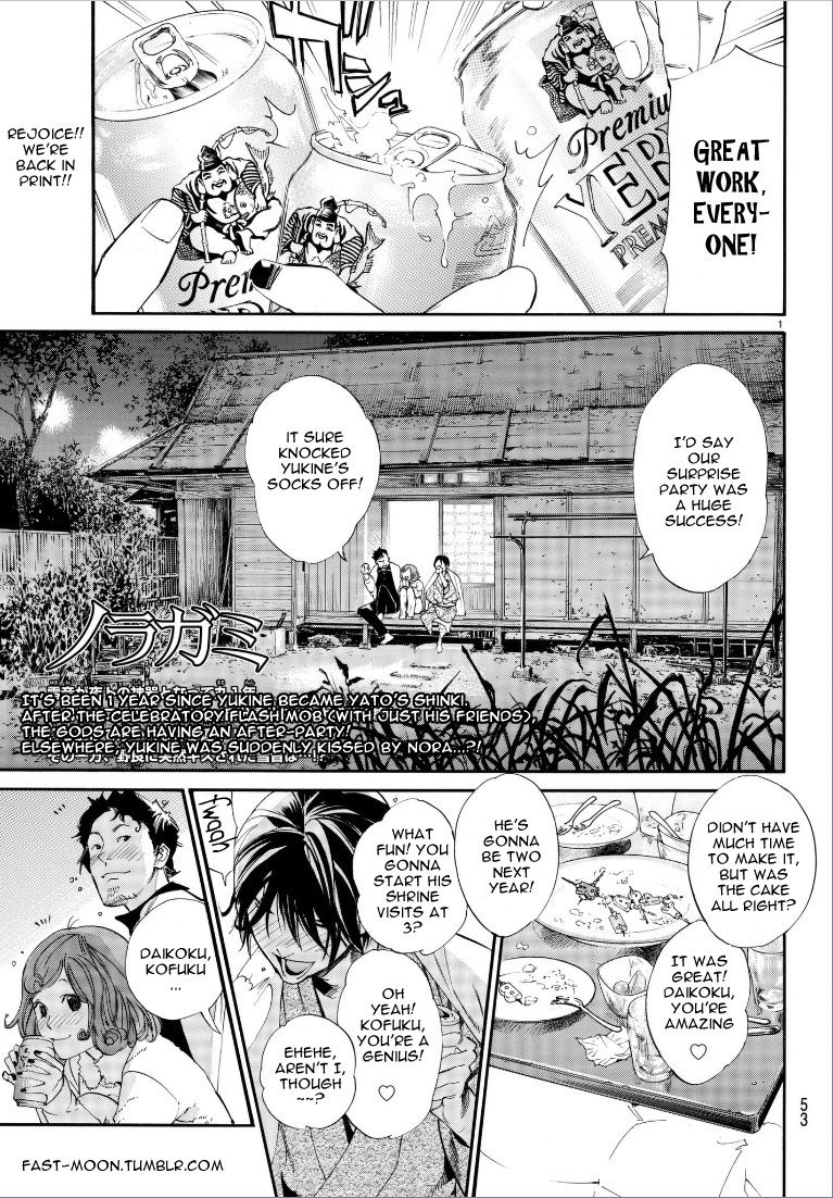 Read Noragami EN Manga Online