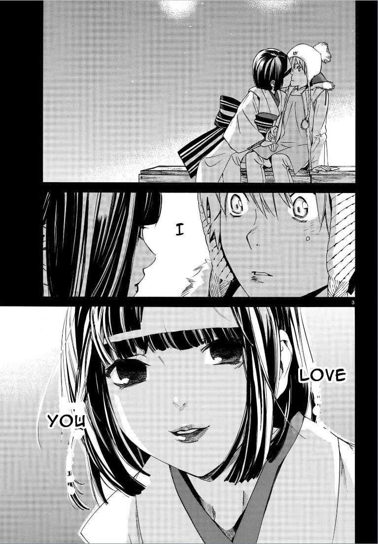 Read Noragami EN Manga Online