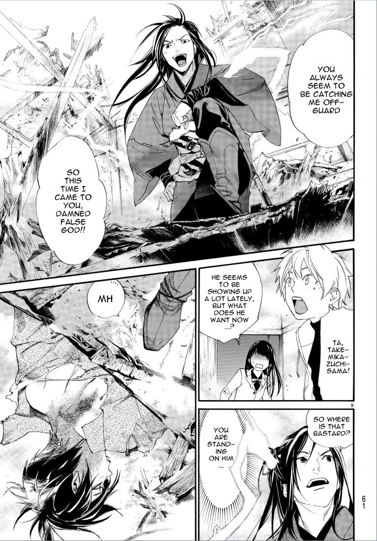 Read Noragami EN Manga Online