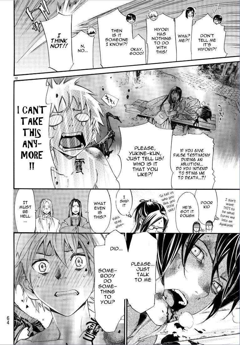Read Noragami EN Manga Online