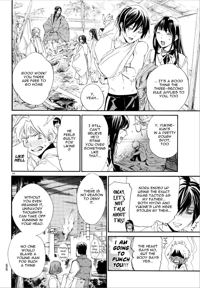 Read Noragami EN Manga Online