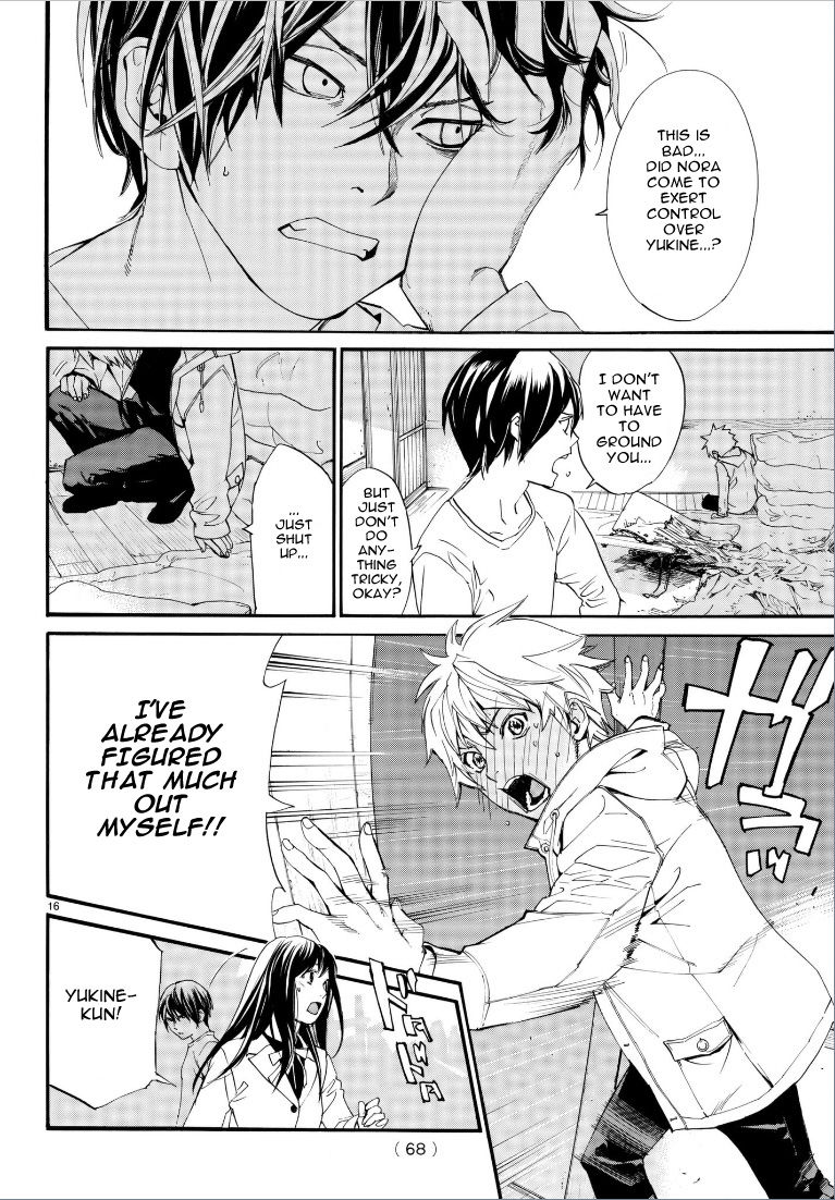 Read Noragami EN Manga Online