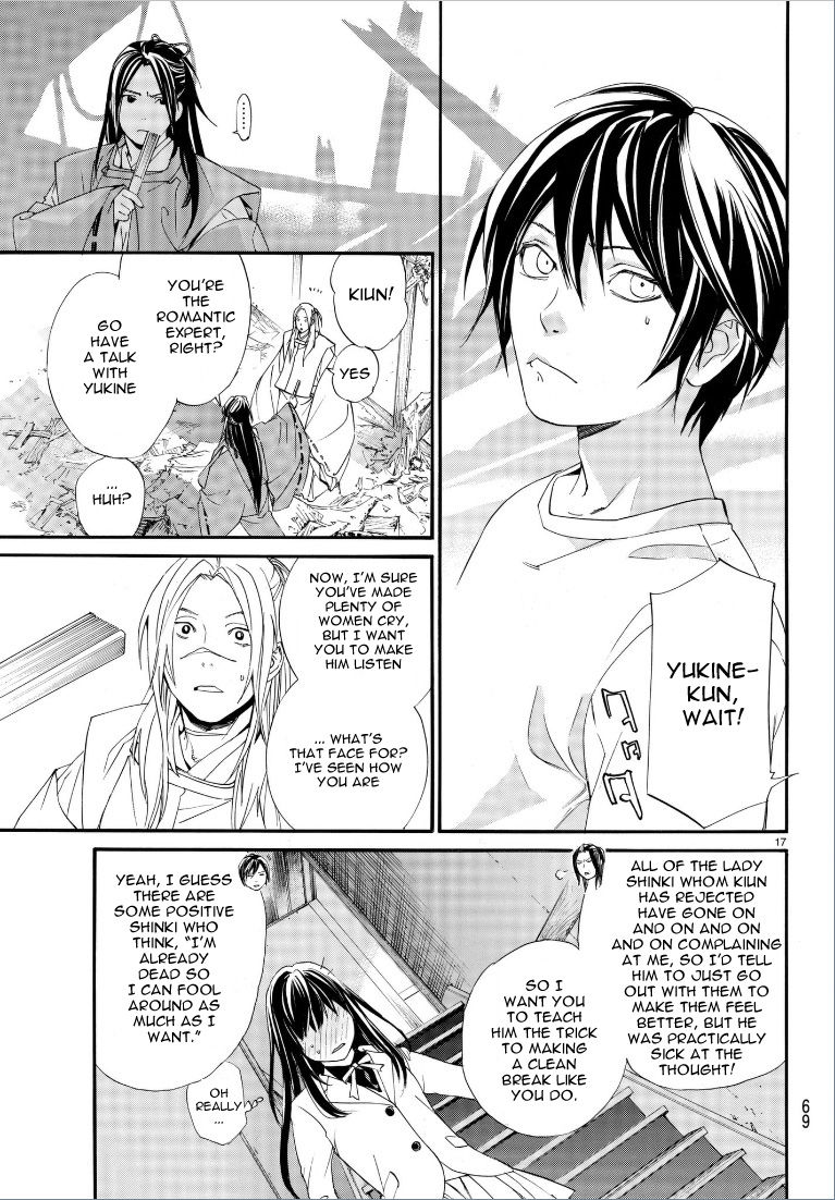 Read Noragami EN Manga Online