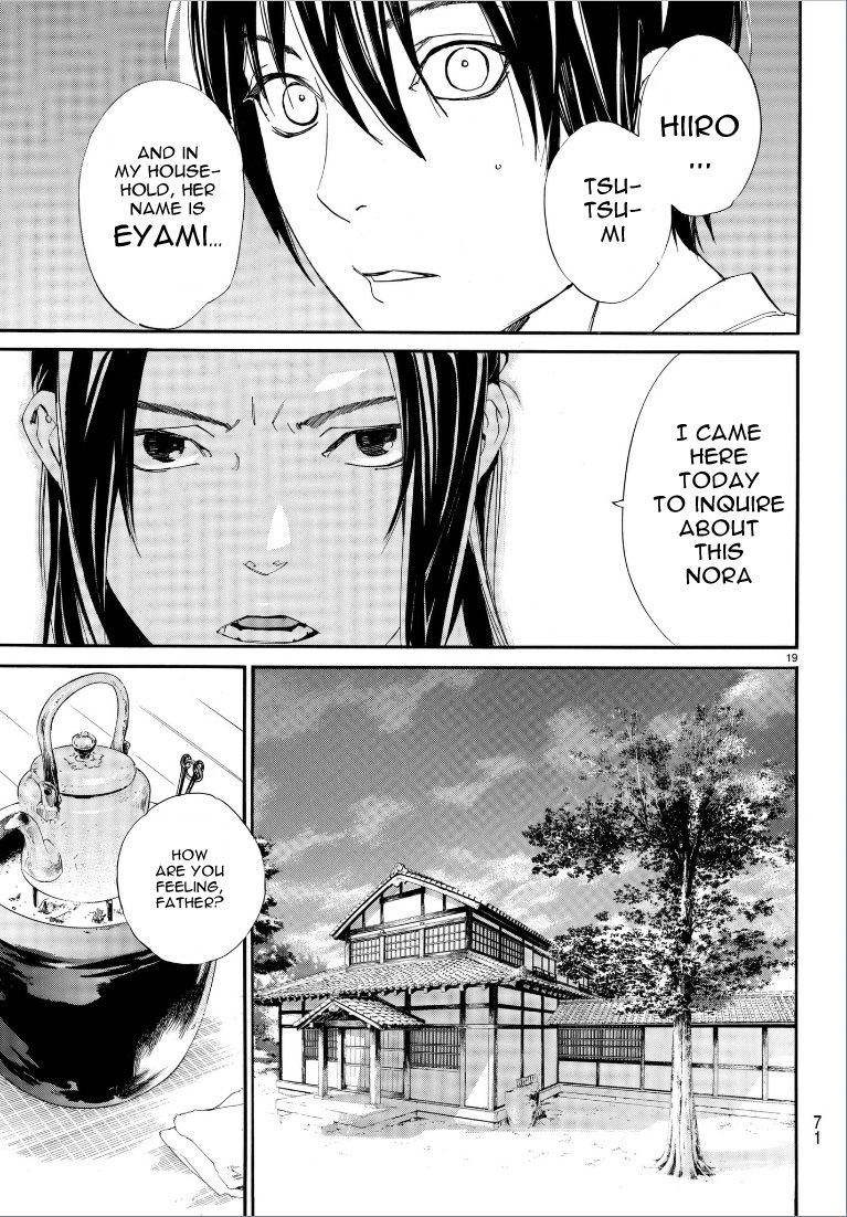 Read Noragami EN Manga Online