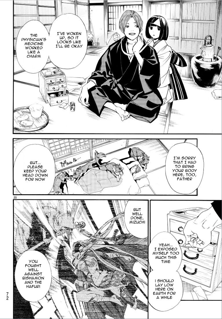 Read Noragami EN Manga Online