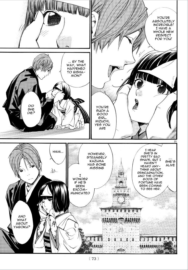 Read Noragami EN Manga Online