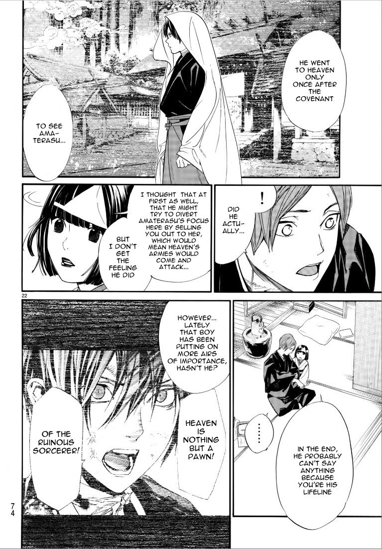 Read Noragami EN Manga Online