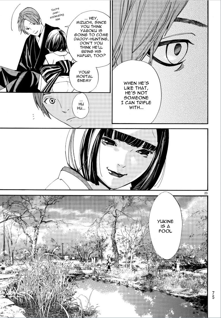 Read Noragami EN Manga Online