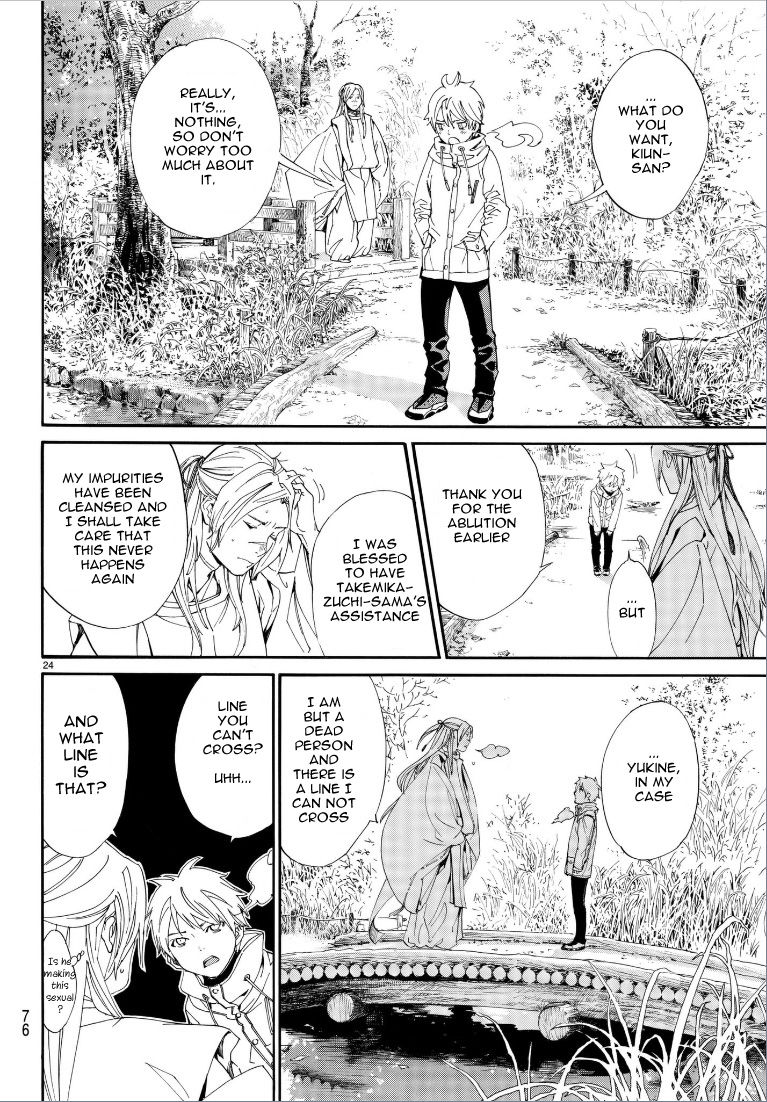 Read Noragami EN Manga Online