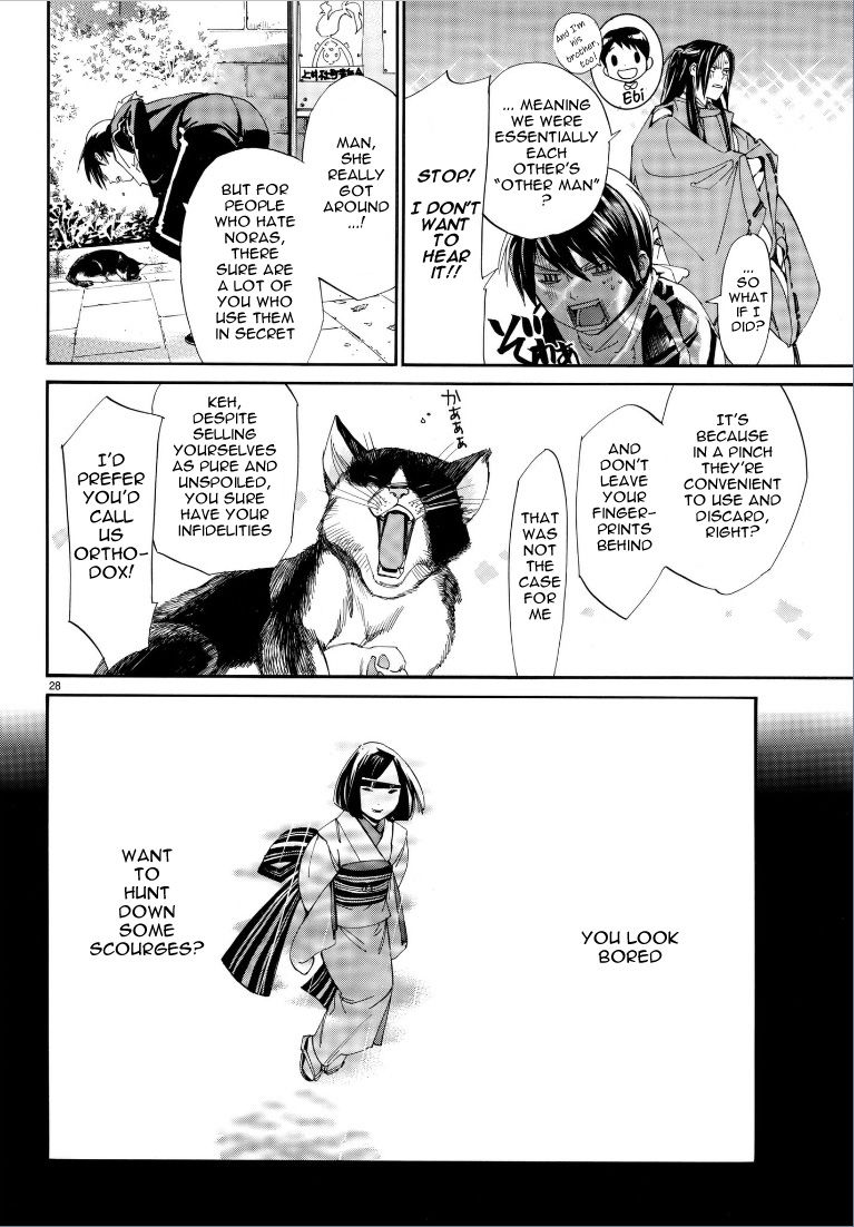 Read Noragami EN Manga Online