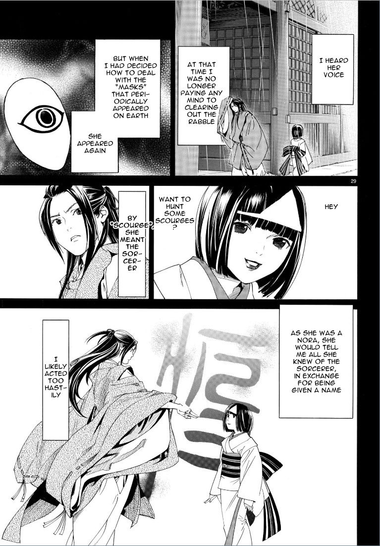 Read Noragami EN Manga Online