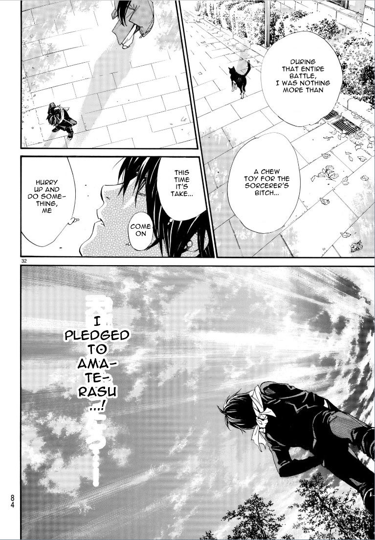 Read Noragami EN Manga Online