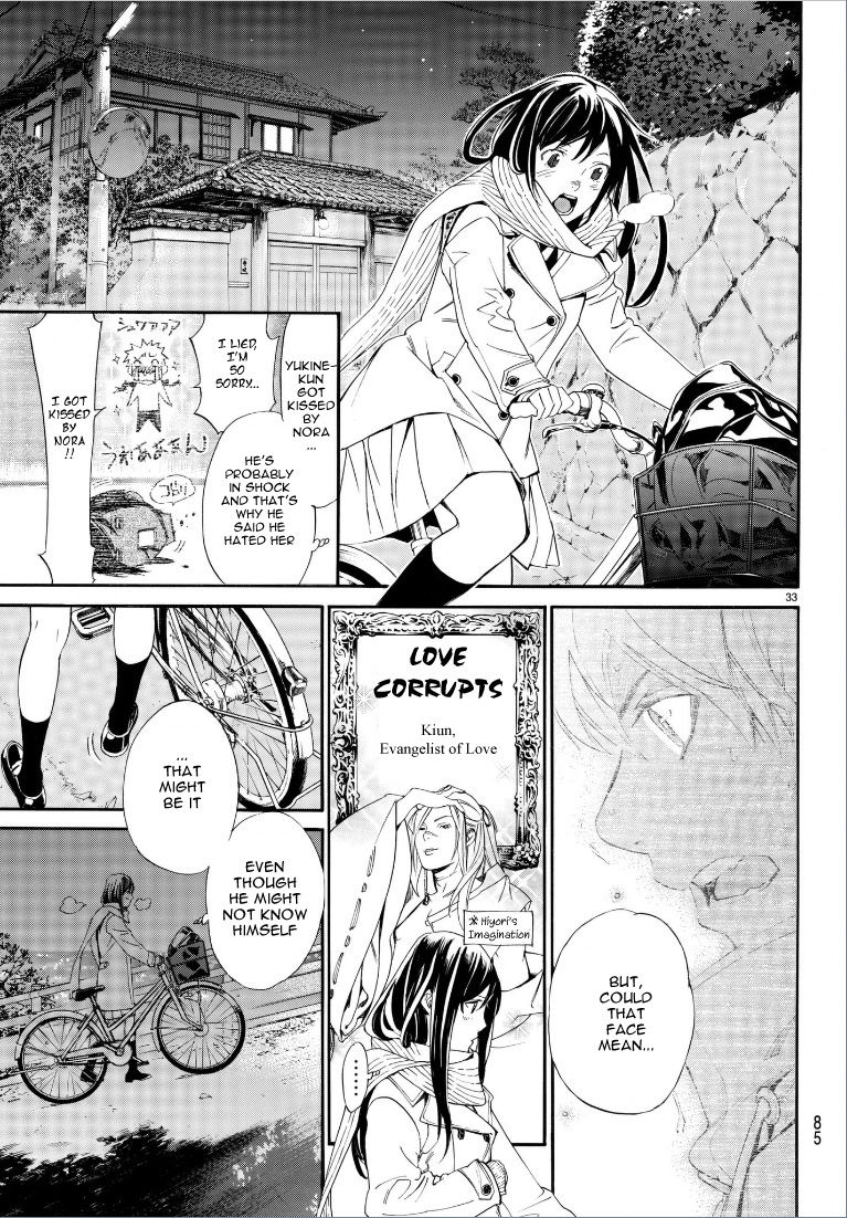 Read Noragami EN Manga Online