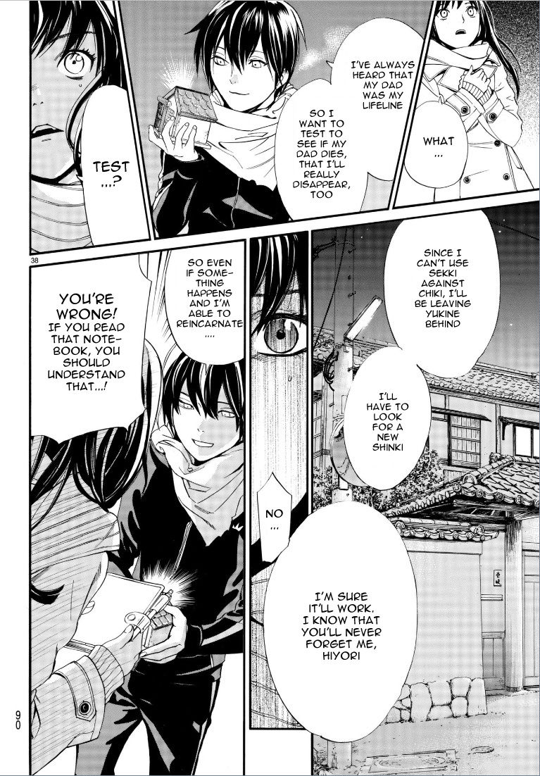 Read Noragami EN Manga Online