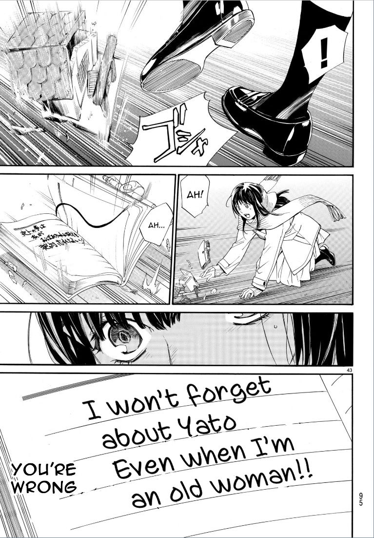 Read Noragami EN Manga Online
