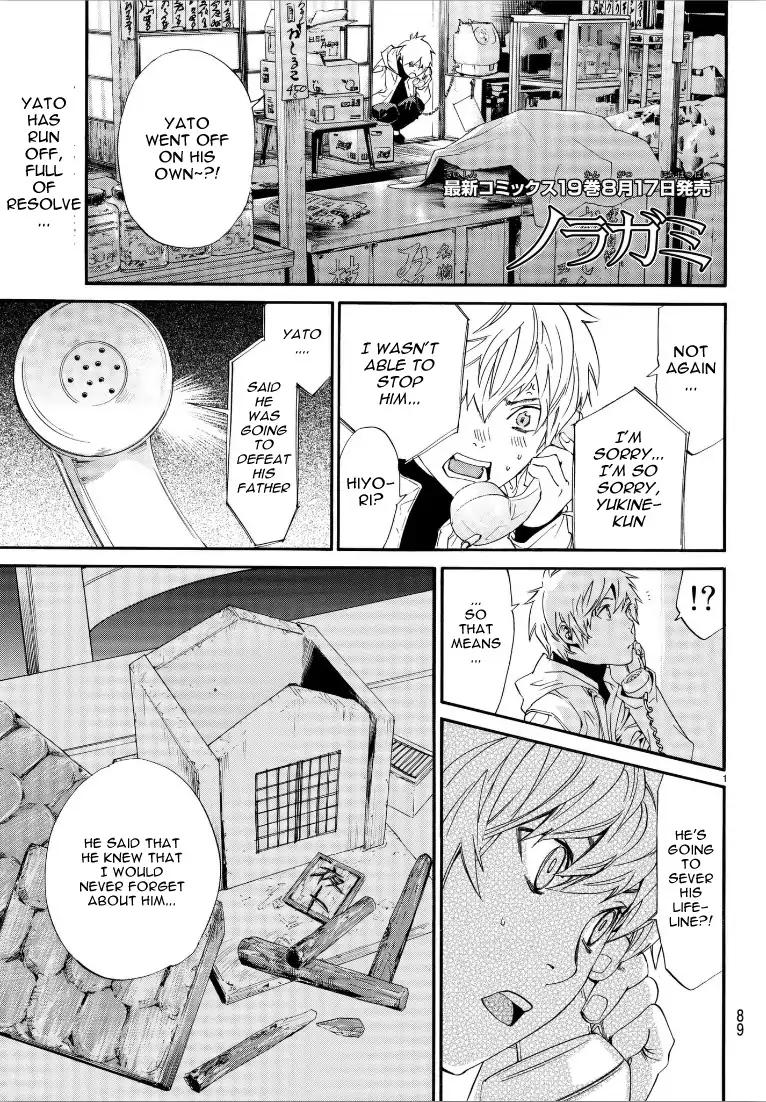 Read Noragami EN Manga Online