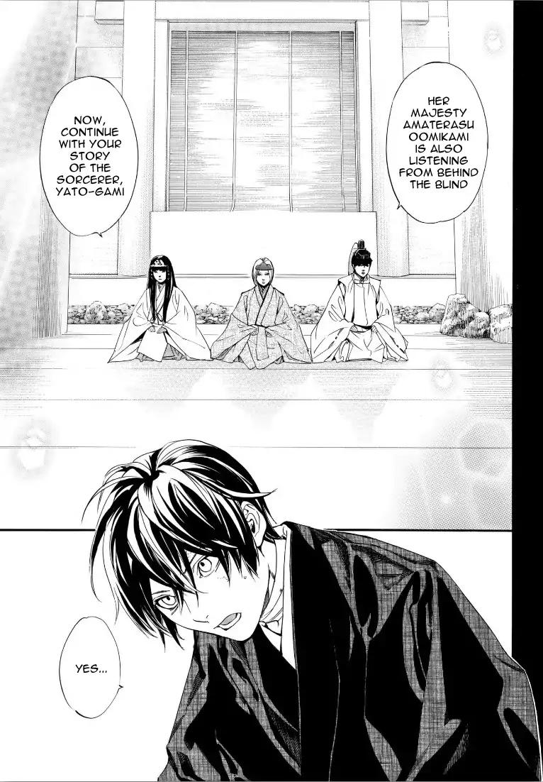 Read Noragami EN Manga Online
