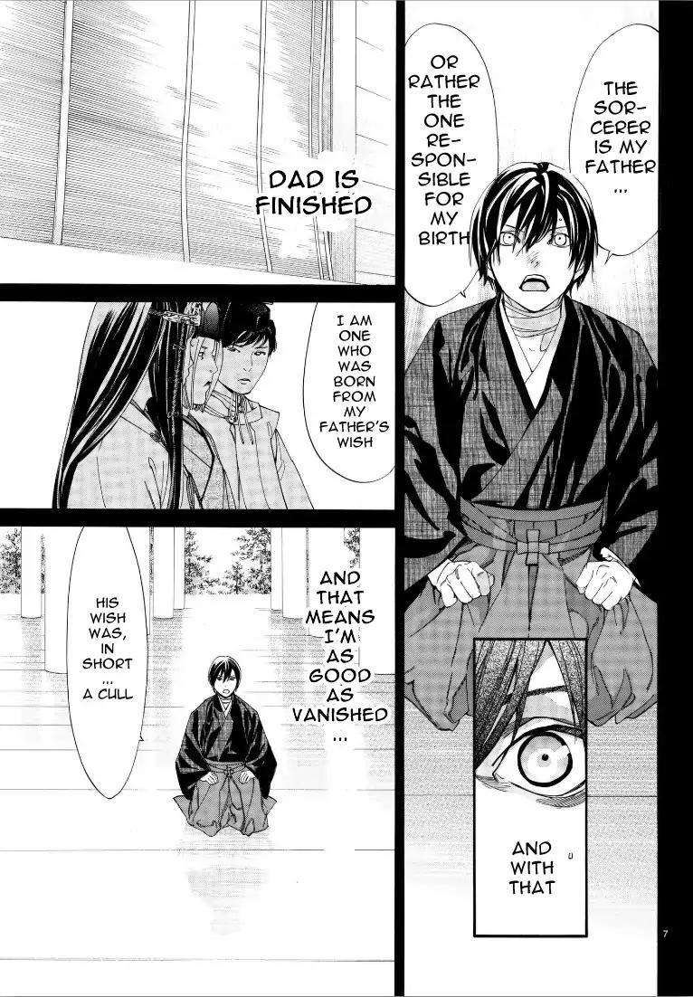 Read Noragami EN Manga Online