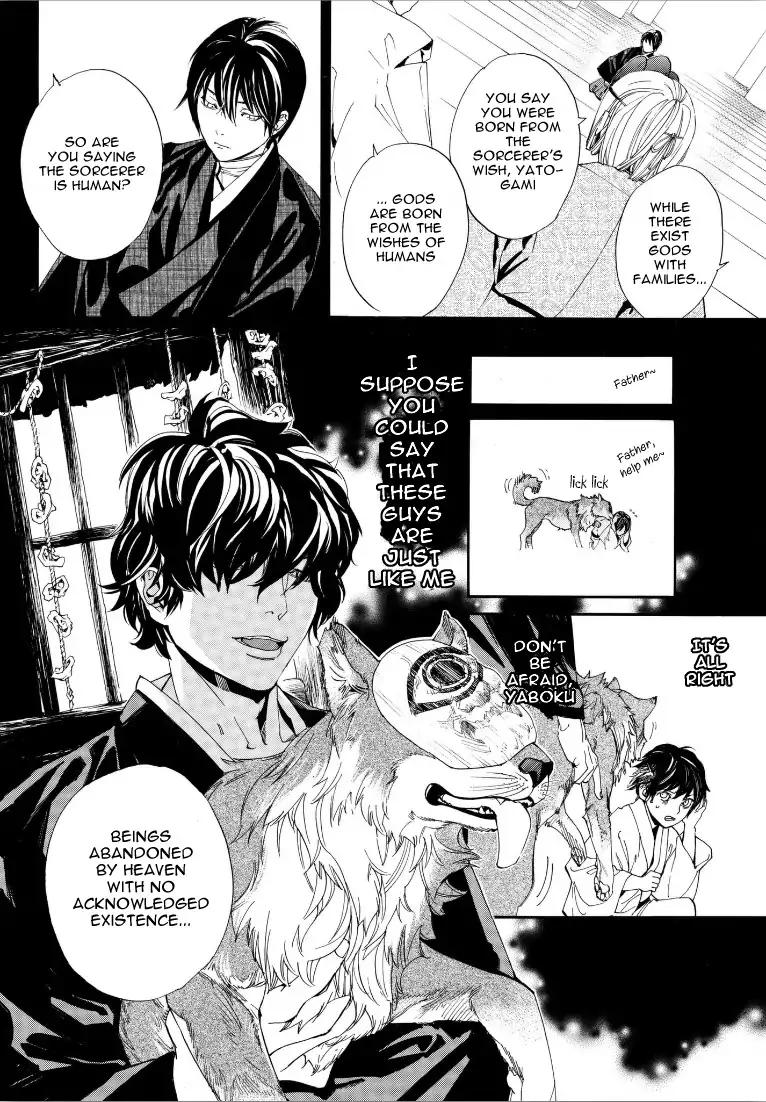 Read Noragami EN Manga Online
