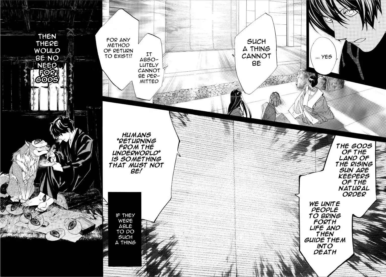 Read Noragami EN Manga Online