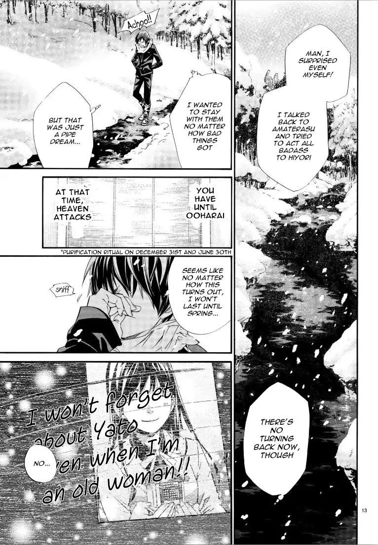 Read Noragami EN Manga Online