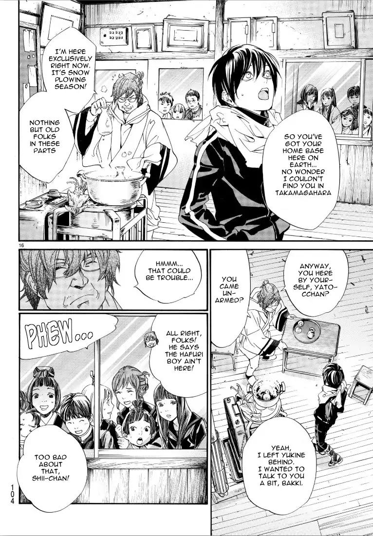 Read Noragami EN Manga Online