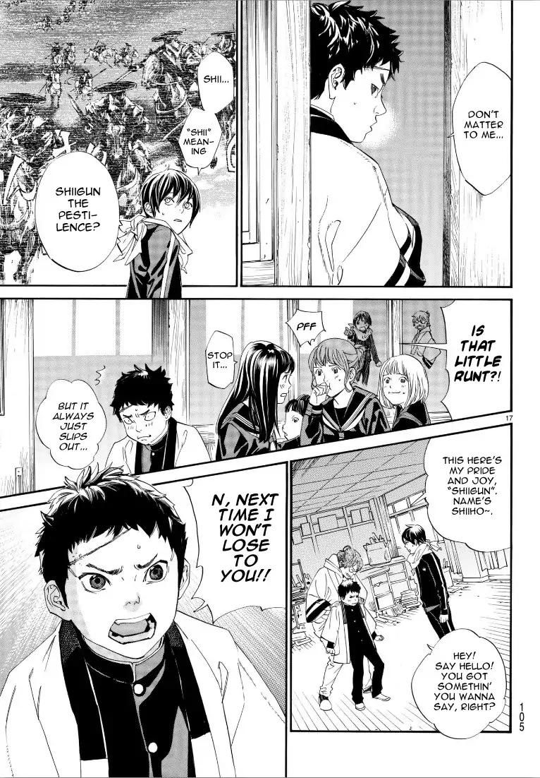 Read Noragami EN Manga Online