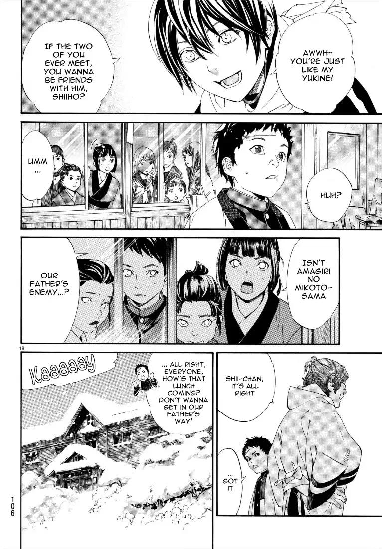 Read Noragami EN Manga Online