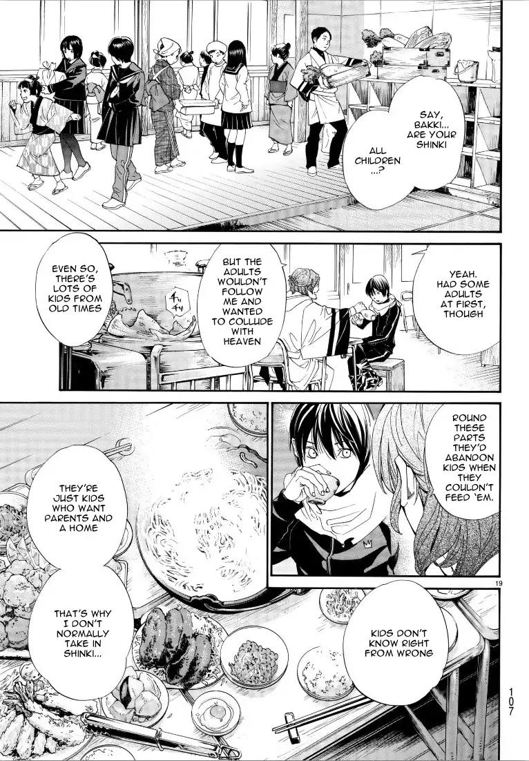 Read Noragami EN Manga Online