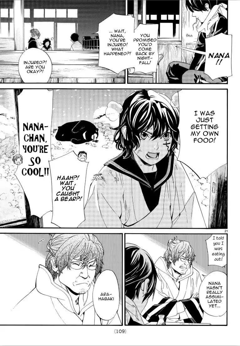 Read Noragami EN Manga Online