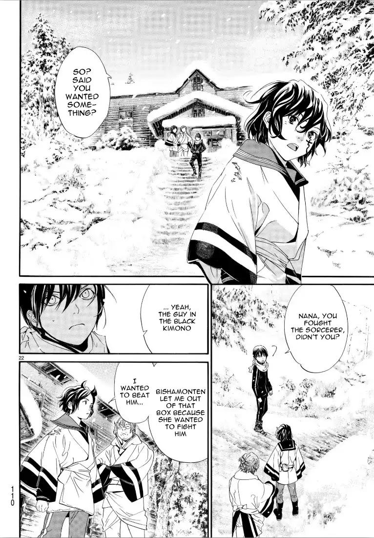 Read Noragami EN Manga Online