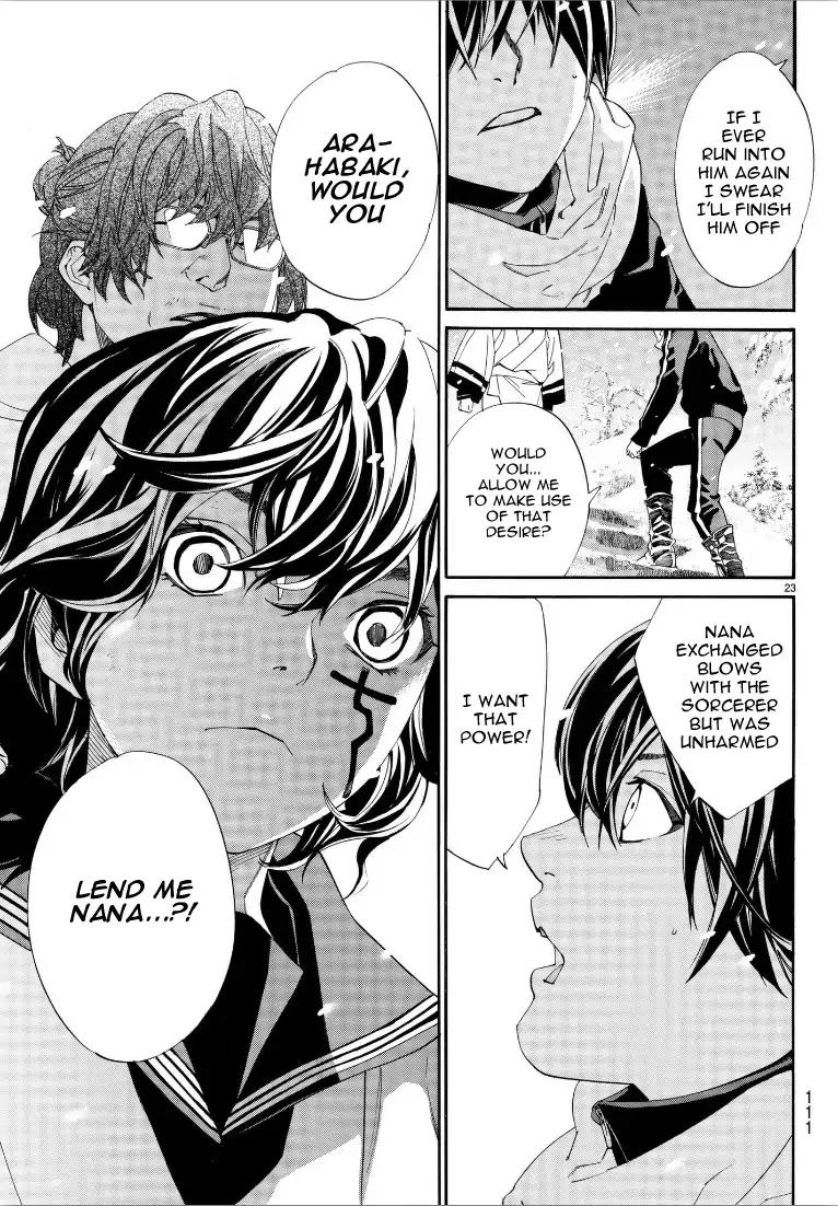 Read Noragami EN Manga Online