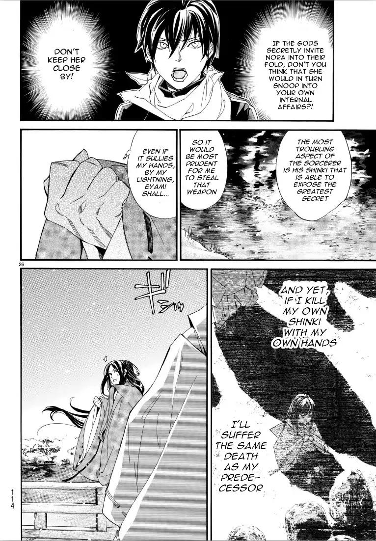 Read Noragami EN Manga Online