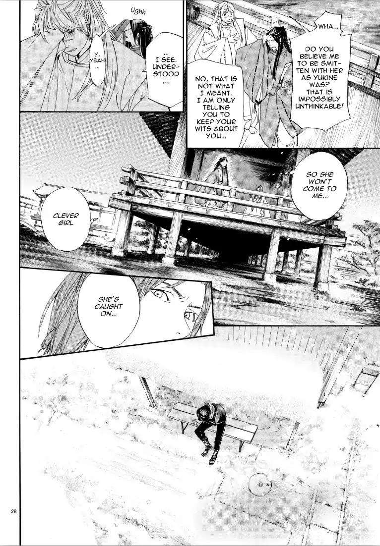 Read Noragami EN Manga Online