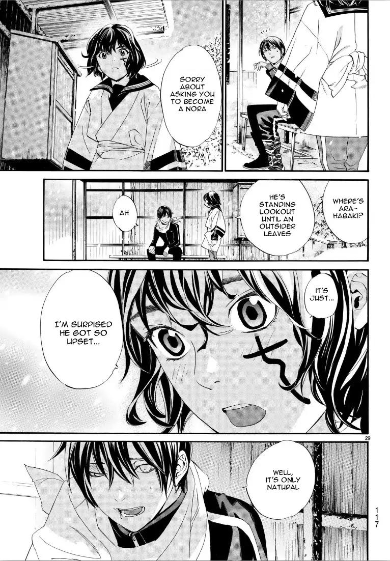 Read Noragami EN Manga Online