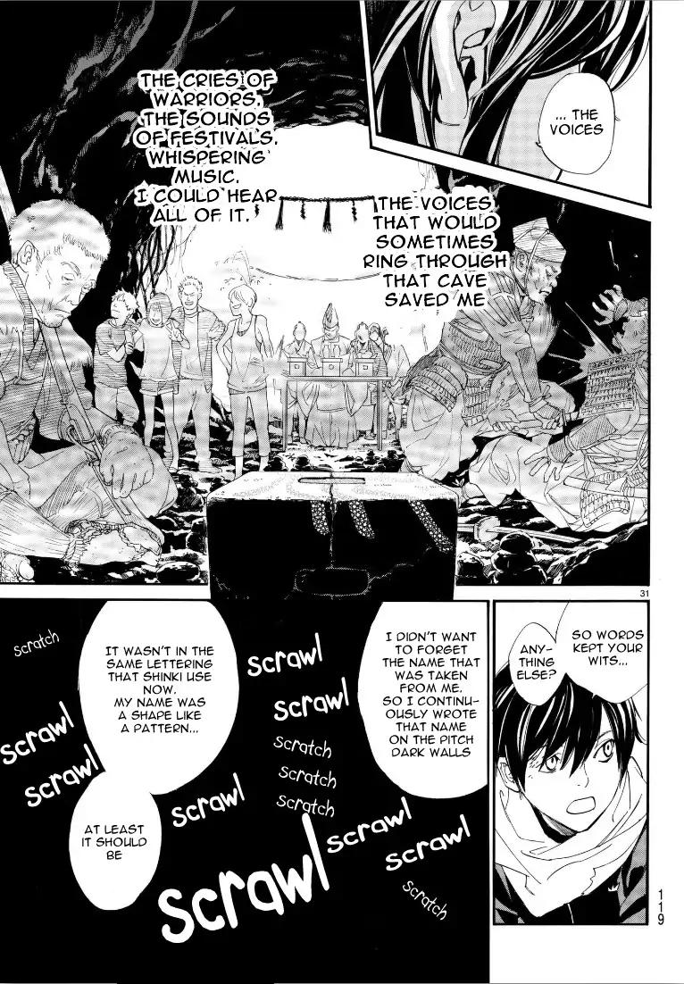 Read Noragami EN Manga Online