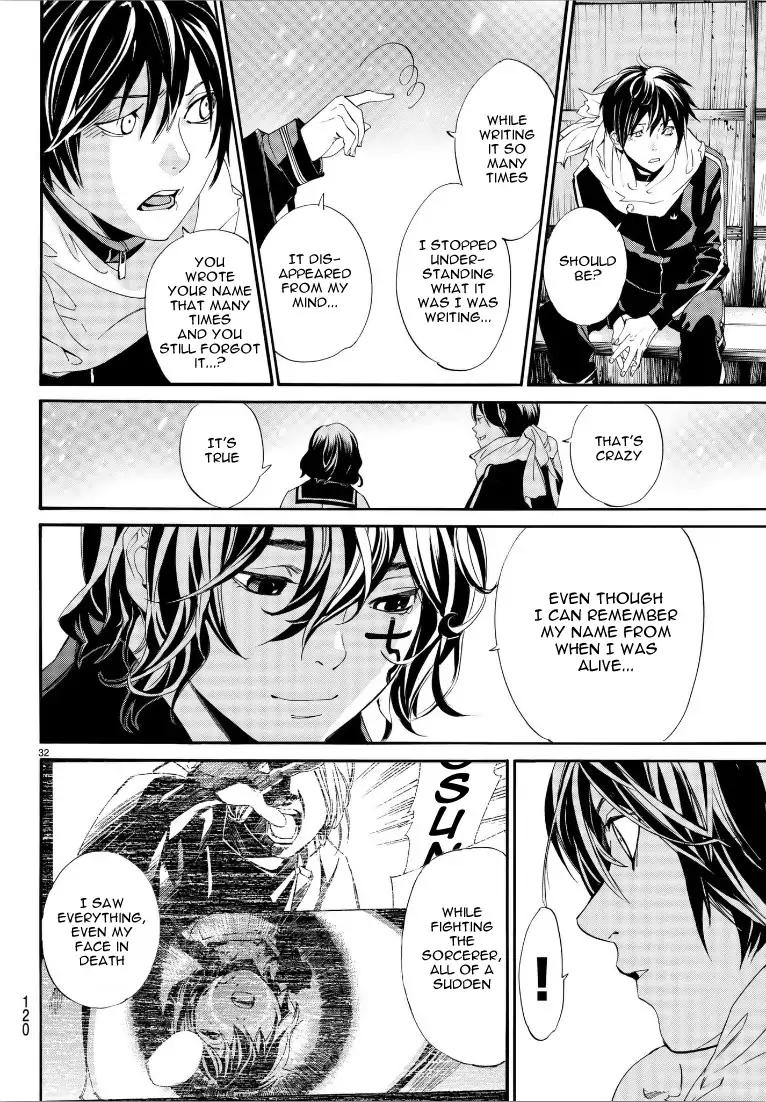 Read Noragami EN Manga Online