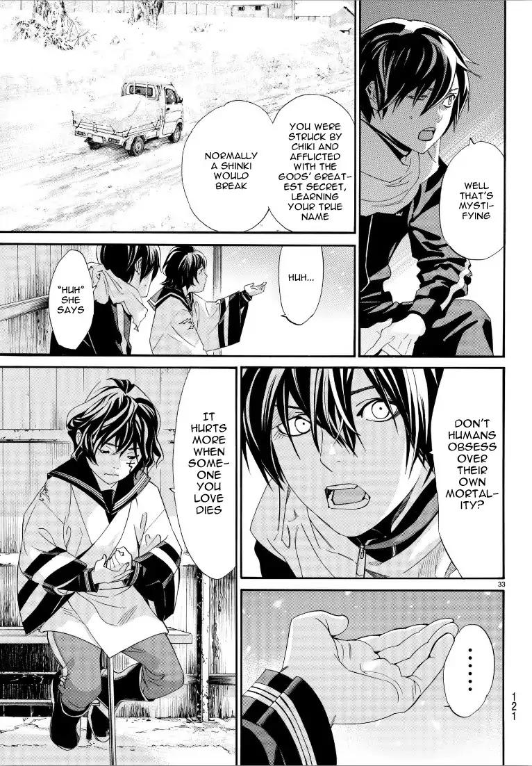 Read Noragami EN Manga Online