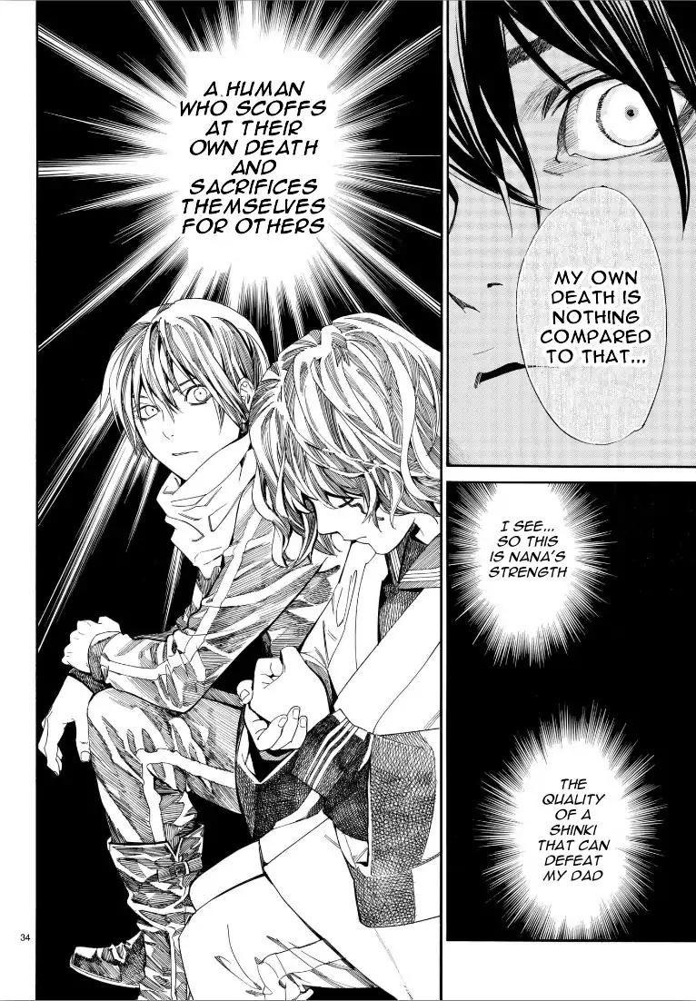 Read Noragami EN Manga Online