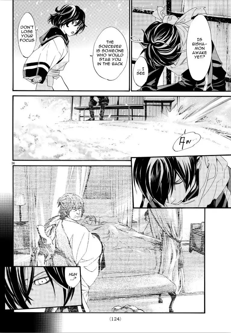 Read Noragami EN Manga Online