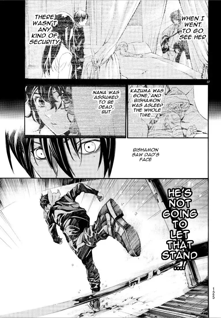 Read Noragami EN Manga Online