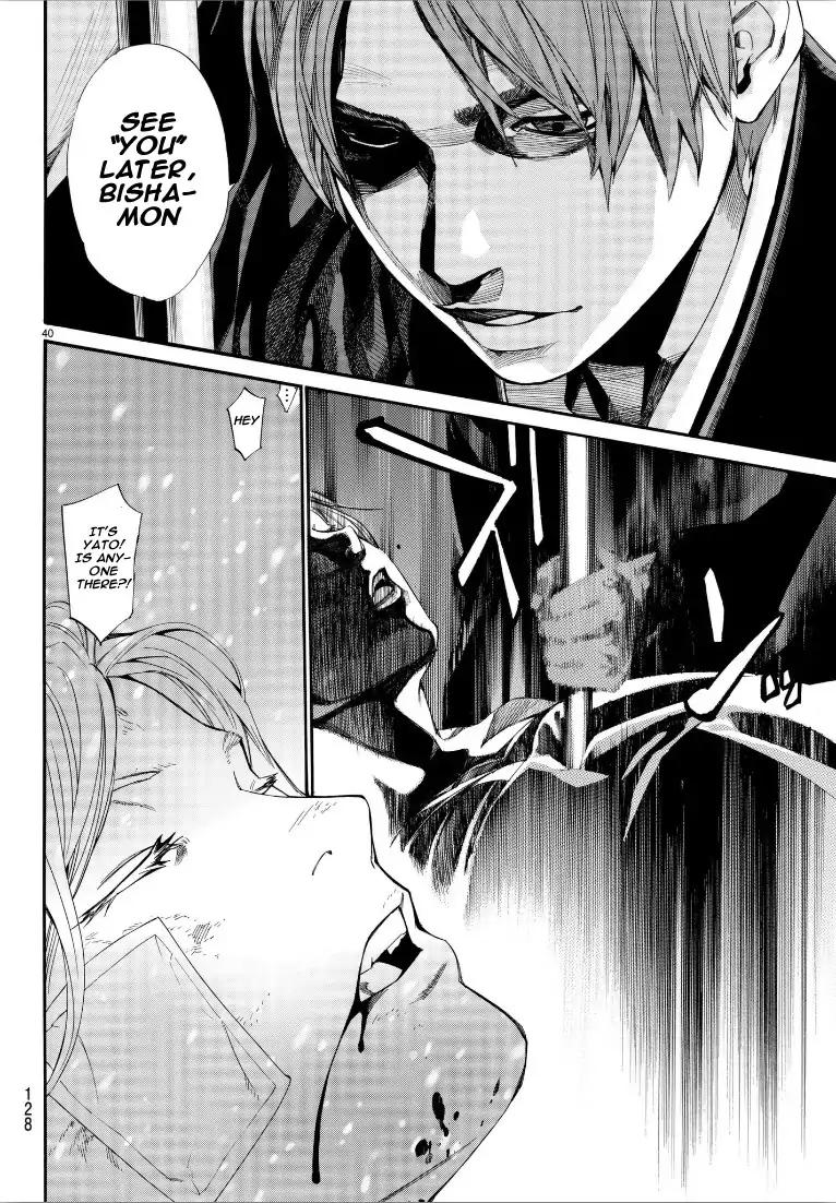 Read Noragami EN Manga Online