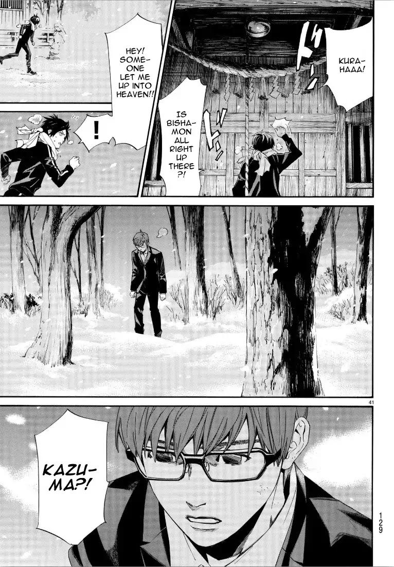 Read Noragami EN Manga Online