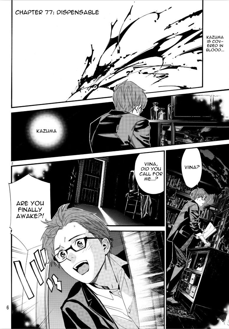 Read Noragami EN Manga Online