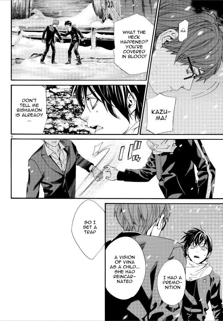 Read Noragami EN Manga Online